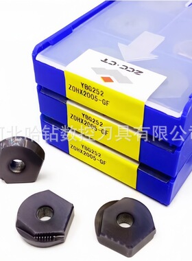 株洲数控刀片ZOHX2506-GM ZOHX2005-GF ZOHX2005-GM YBG252通用