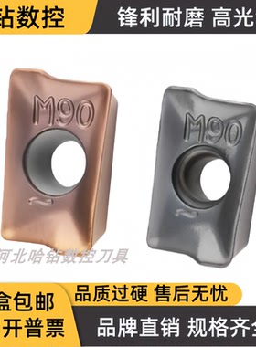 钢件不锈钢APKT1003PDER APKT1135PDER-FM数控刀粒铣刀片硬质合金