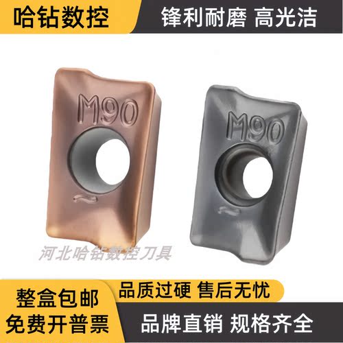 APKT1003PDER数控刀粒铣刀片