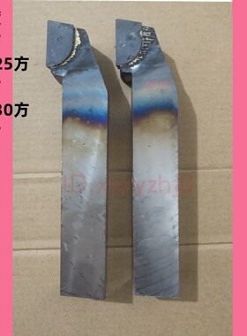 90度外圆空刀杆20*25方成型车刀YT5YW2YG6YG8YT726YG813YG610YT15