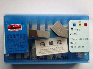 长城挑丝螺纹车刀C125焊接YG610 YT798 758 YG546 YG640 YT5 YT15