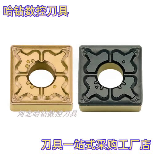 外圆数控车刀片SNMG120408-TM