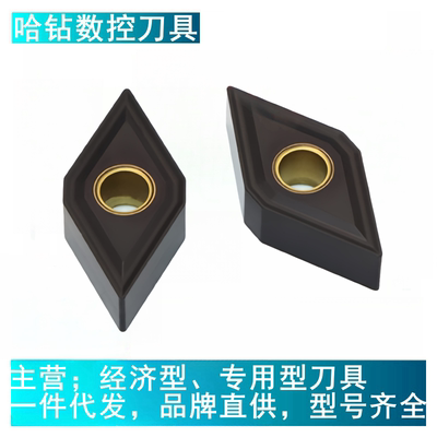 数控刀片DNMG150604铸铁车刀片