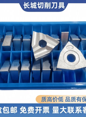 长城合金机夹车刀片T31905F T31905FLYG3 YG3X YG6A YG6X YT5YW2