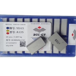 株洲硬质合金刀片外圆焊接刀A125 YT15 YT14 YT5 YW2 YW1 YS25YW3