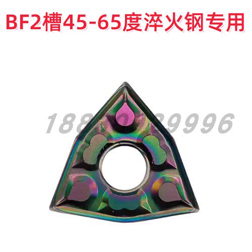 长城七彩刀片AP105 WNMG080404-ZPF 080408-BM2 BF2 GF调制模具钢