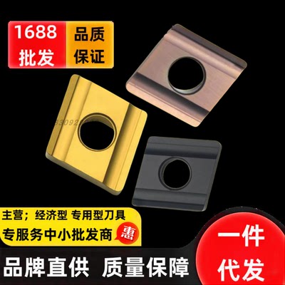 菱形开槽数控刀片CNMG120404R-S CNMG120408R-S ZC外圆开粗刀粒