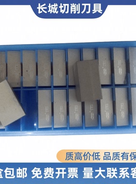 长城A125焊接合金刀片外圆45度刀粒YT5 YT15 ZK30 ZK20 YG6X YW2