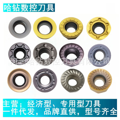 数控铣刀片RPMT1003/RDMW1204/10T3 R4/R5/R6 MO钢件不锈钢刀粒
