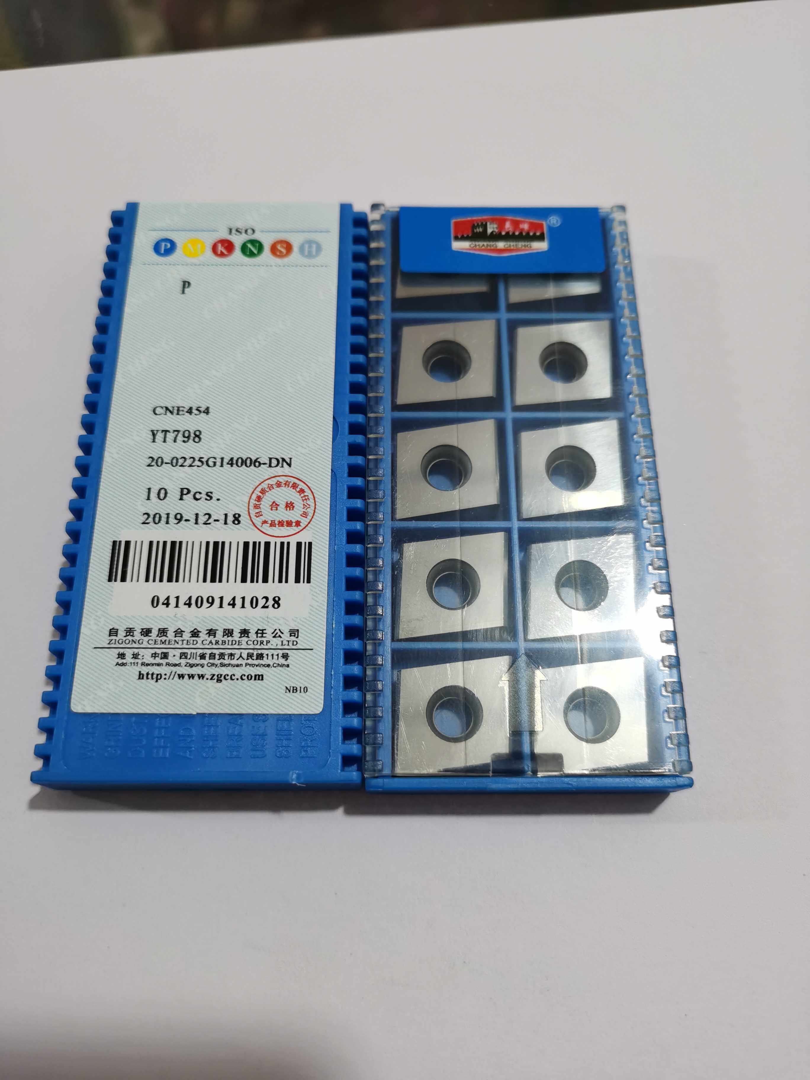 yt767 cne44总厂自贡玉米铣刀片