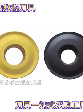 数控刀片圆形RCMX1003MO 1204 1606 2006 RCMX0803 R5 R6 R8 R4
