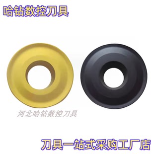 R6 R5 R4 R8 R10圆刀数控刀片RCMX1204MO RCMX1606MO RCMX2006MO