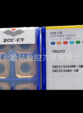 数控刀粒面铣刀片SNEG1506ANR-GM YBM253 YBD152 YBG203 YB9320
