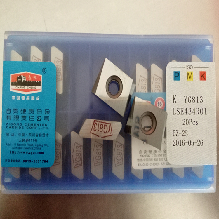 自贡硬质合金铣刀 YG813 LSE434R01刀片可转位立装铣刀倒角刀