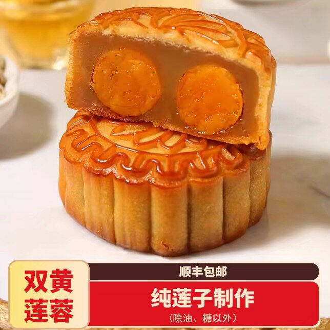 农记阿爸农国栋广式双黄莲蓉月饼正宗老式传统手工制作糕点中秋节