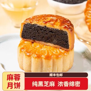 农记阿爸农国栋麻蓉纯黑芝麻纯手工老广式月饼糕点网红小吃中秋节