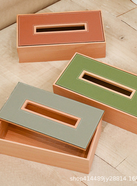 家居“H私宅”马鞍皮橄榄绿高档轻奢纸巾盒收纳摆件装饰样板房