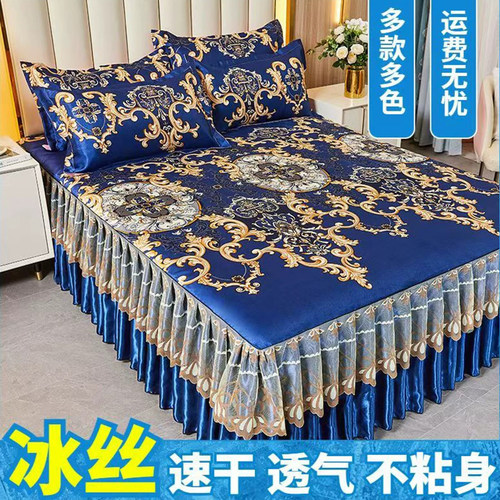 夏季冰丝席床裙款花卉纹折叠透气