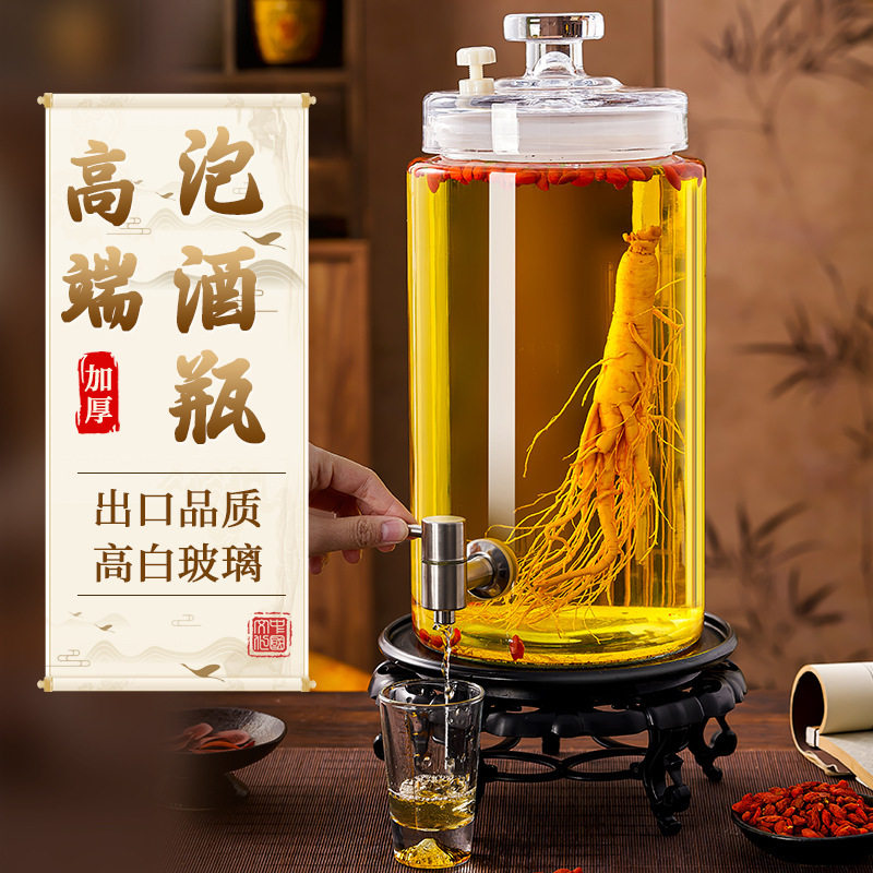 厂家泡酒玻璃瓶高档酒罐酒坛泡人