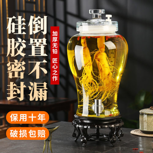 泡酒玻璃瓶家用高档密封带龙头专