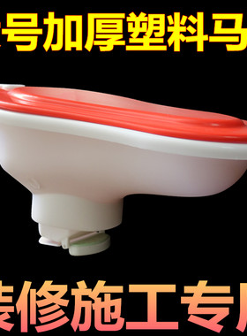 简易装修工地临时带盖防臭蹲便器