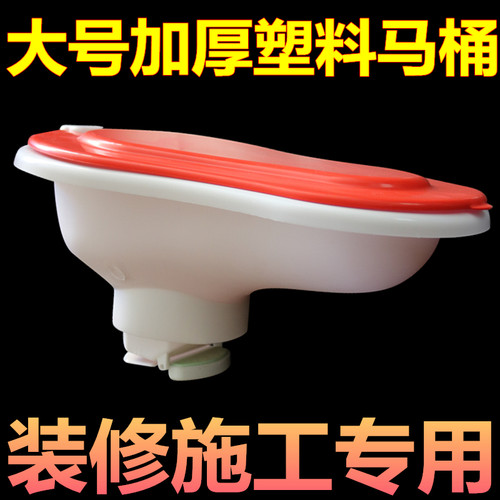 简易装修工地临时带盖防臭蹲便器