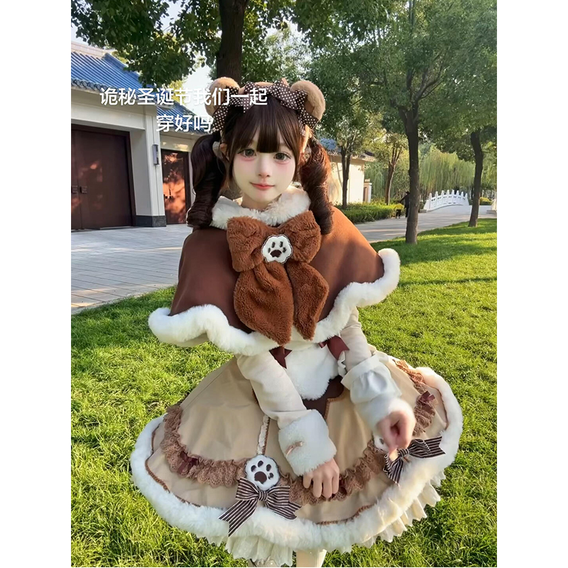 甜美冬季可爱洛丽塔毛绒绒斗篷长袖上衣斗篷lolita裙少女感洋装