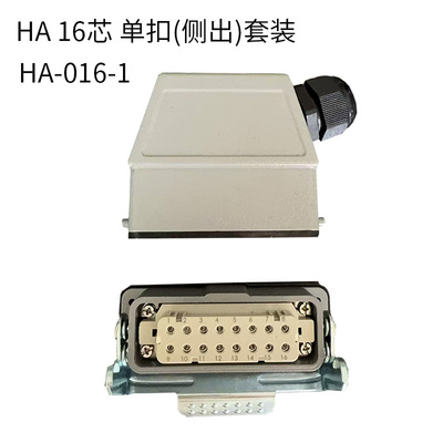 厂家直销时序控制器小HA16芯