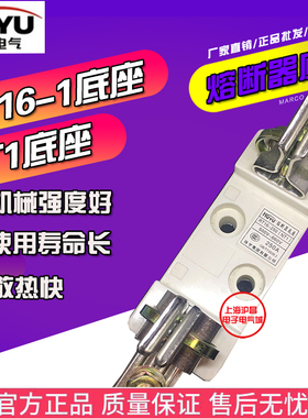 环宇RT16-1 NT1 方管式刀型陶瓷熔断器底座保险丝熔断体250A