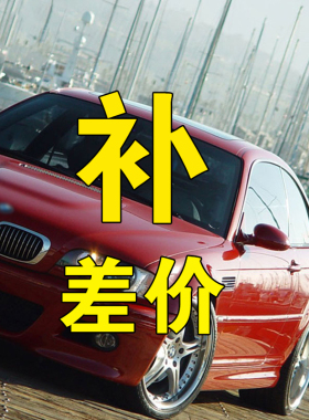 汽车贴纸 车友会设计定制 车标 车身广告个性设计文字定做贴纸