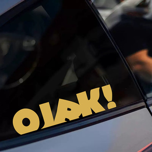 OJBK汽车贴纸个性创意文字贴纸搞笑趣味车身划痕遮挡装饰车贴纸画