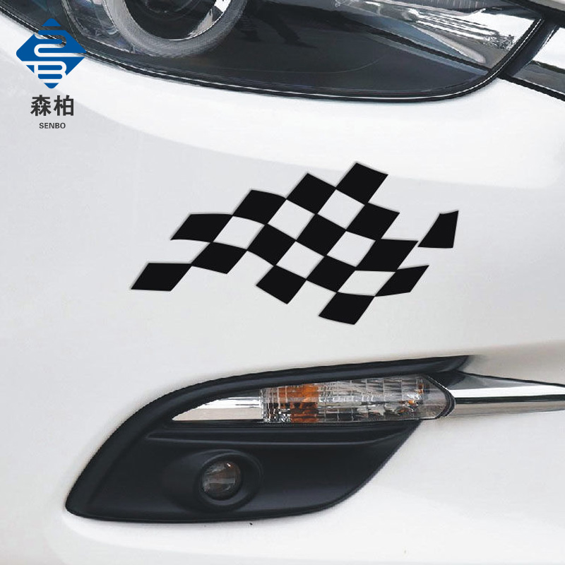 格子旗车贴飘旗个性创意装饰汽车贴纸划痕遮挡遮盖防水防晒包邮