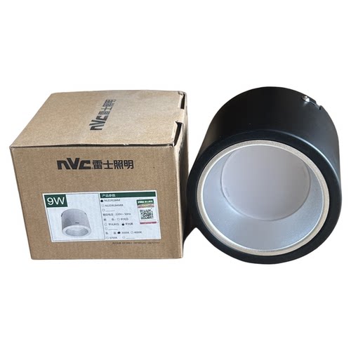 雷士照明LED圆形吸顶筒灯9W3000K