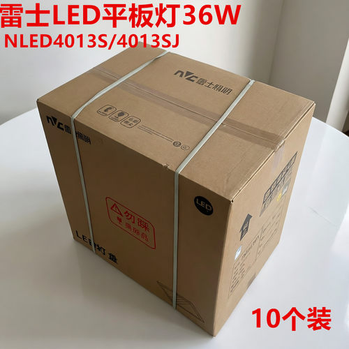 雷士LED面板灯600*60036W