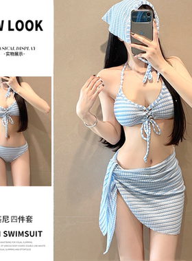 泳衣女比基尼条纹四件套甜美少女