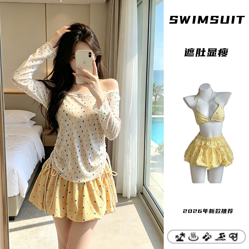 泳衣女分体三件套保守显瘦韩版森系小胸聚拢时尚多巴胺穿搭甜美风