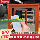 隐藏式 电机外开系统门窗电动智能遥控内开内倒静音落地窗定制