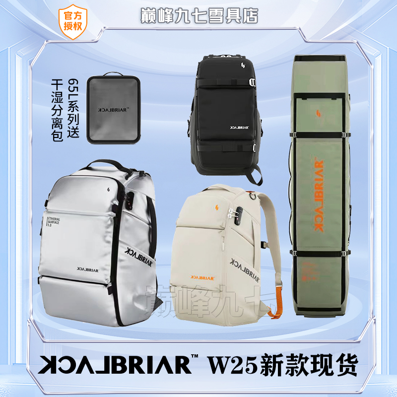 新款双肩背包blackbriar