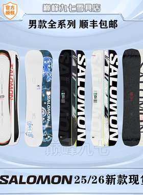 25-26新款SALOMON滑雪板萨洛蒙单板滑雪装备huck kinfe pro CRAFT
