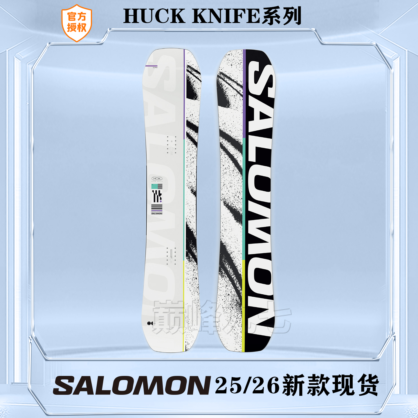 萨洛蒙25-26新款单板HUCKKNIFE