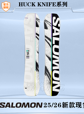 萨洛蒙25-26新款滑雪板单板滑雪装备SALOMON全能男板huck kinfe