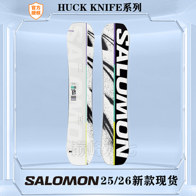 萨洛蒙25-26新款单板HUCKKNIFE