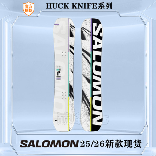 萨洛蒙25-26新款单板HUCKKNIFE