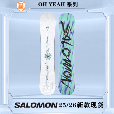 萨洛蒙25-26新款单板OHYEAH