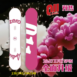 spin新手Zero入门 进阶日系011平花板 fly 27新款 011滑雪板