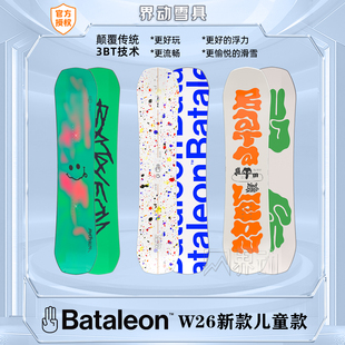 W26款Bataleon儿童单板滑雪板青少年男女童单板全能单板雪板装备