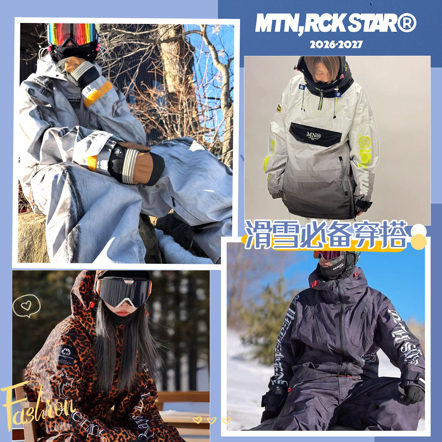 MRS3L硬壳防水透气滑雪服套装图片