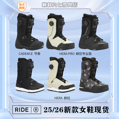 25-26ride单板滑雪鞋刻滑女鞋