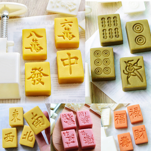 25-50克绿豆糕模具麻将幺鸡 国潮风手压方形月饼压模