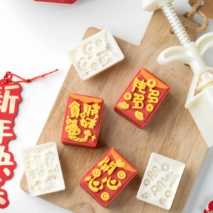 三木原创|25-50克贪财好蛇糕点模具 红包形状新年家用烘焙工具